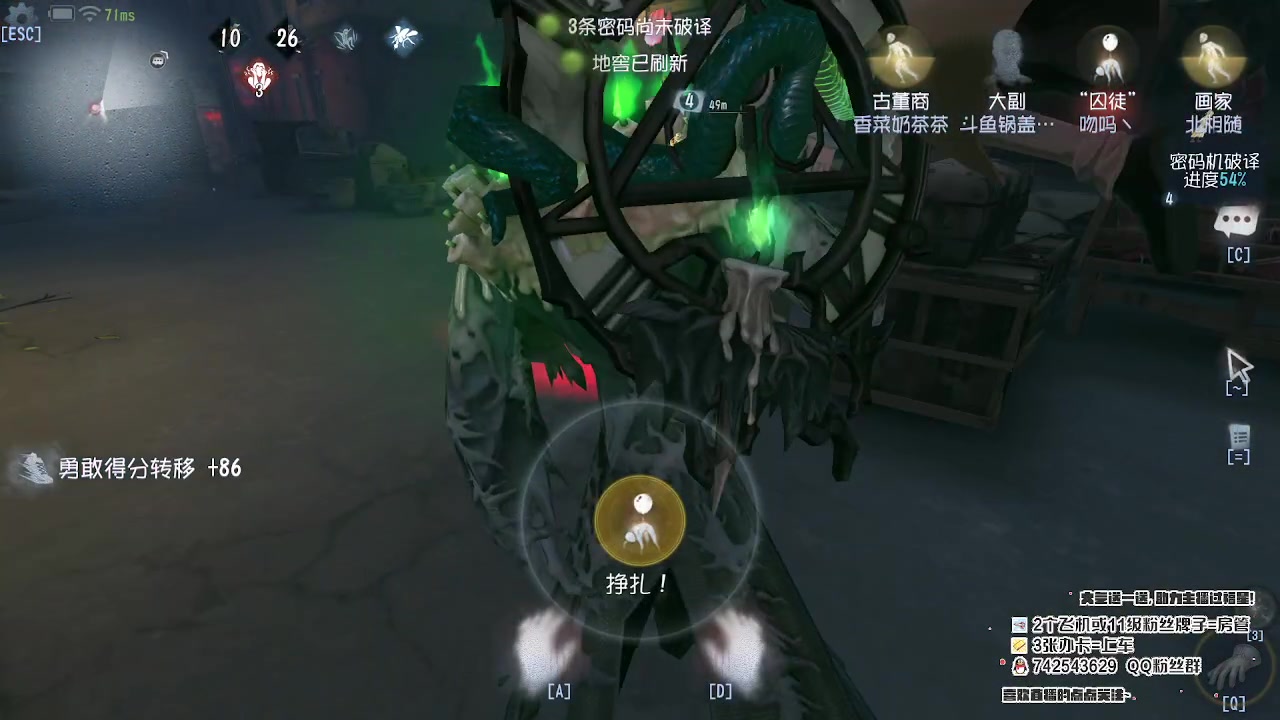 【2023-07-02 13点场】第五人格锅锅：营业中9552600