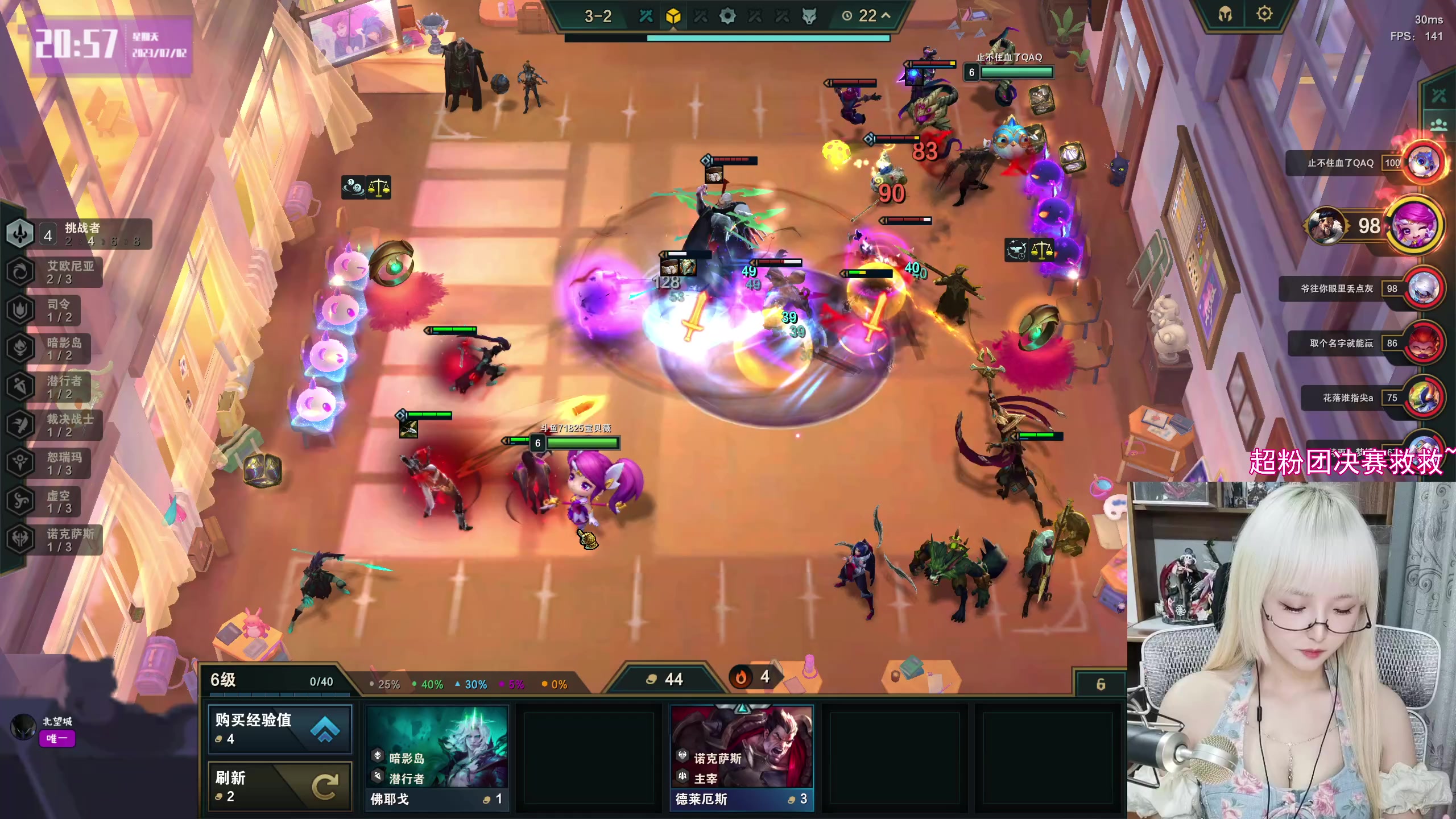 【2023-07-02 20点场】宝贝薇阿：薇薇：开啵啦~71825