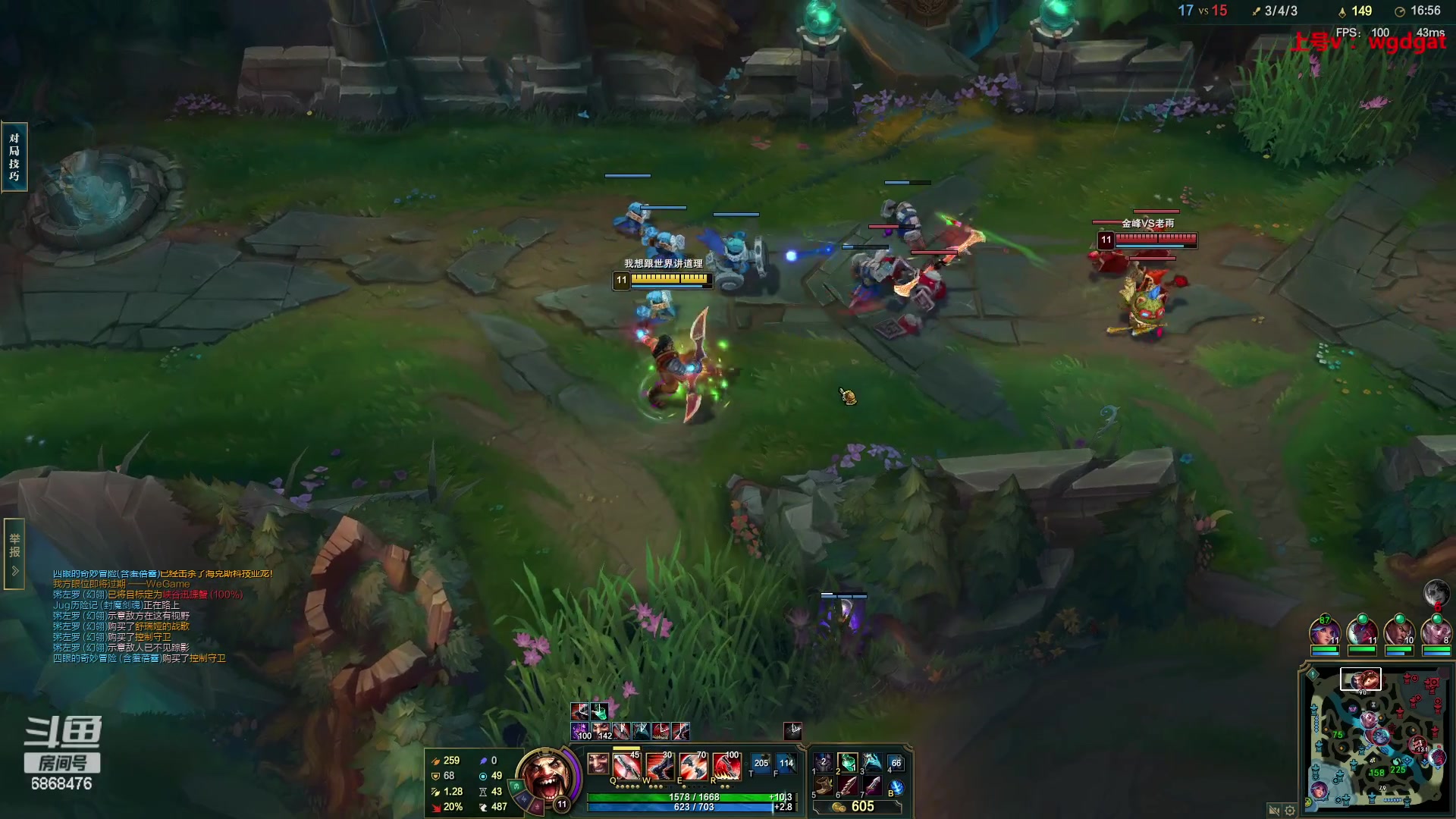 【2023-07-02 21点场】路浩东ouo：你们不配拥有治疗德莱文