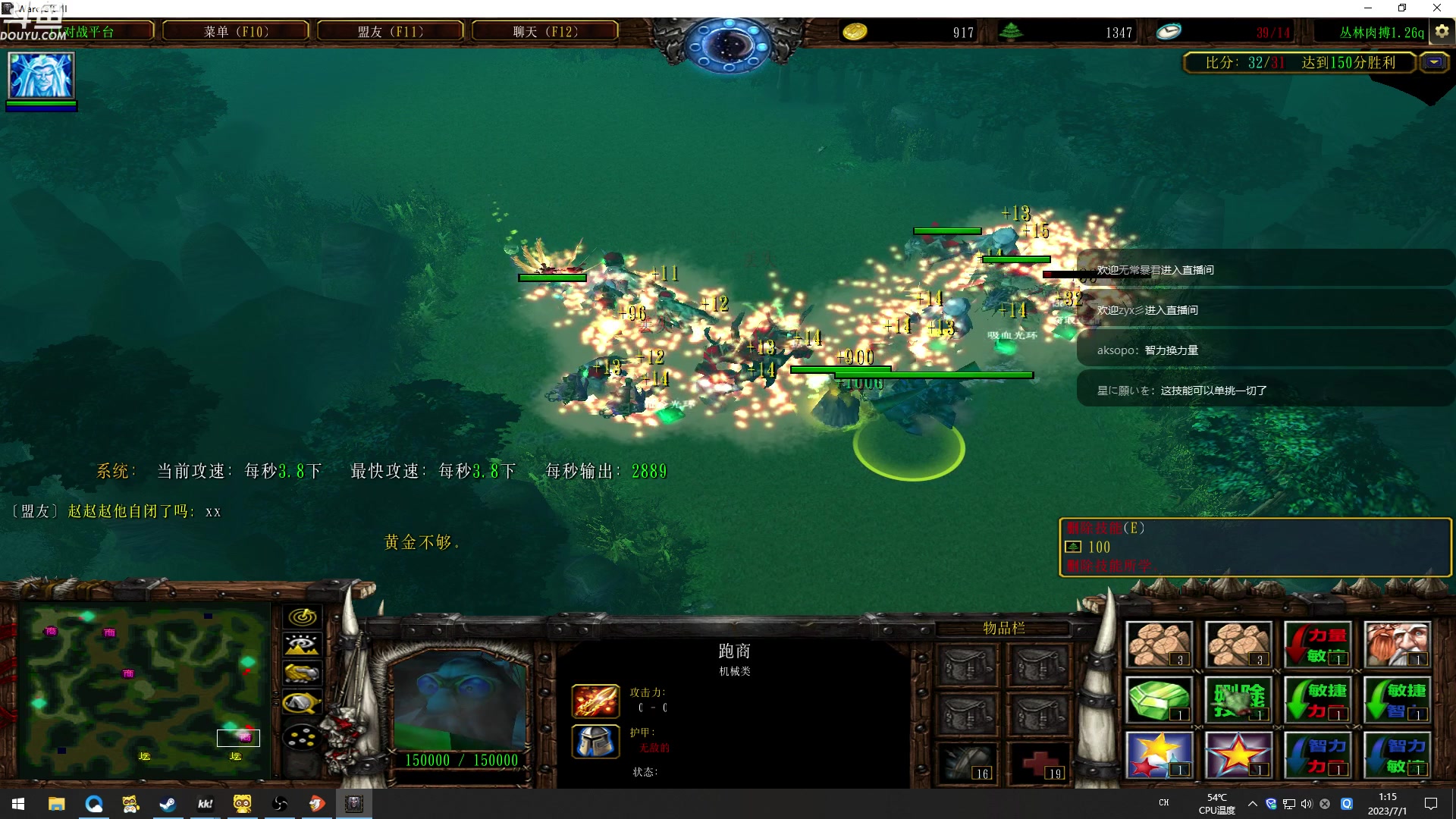 【2023-07-01 00点场】wenshen589：哪有这么容易倒下！