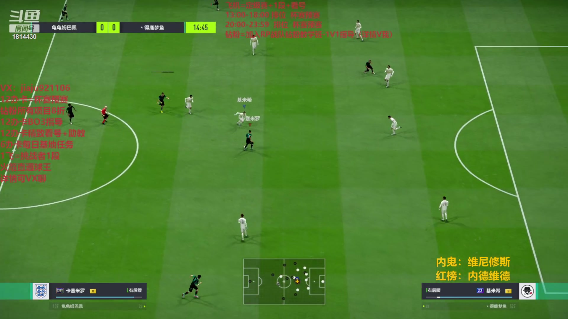 【2023-07-02 00点场】JiaJu就是我啊：Rp大象杯 Day1~