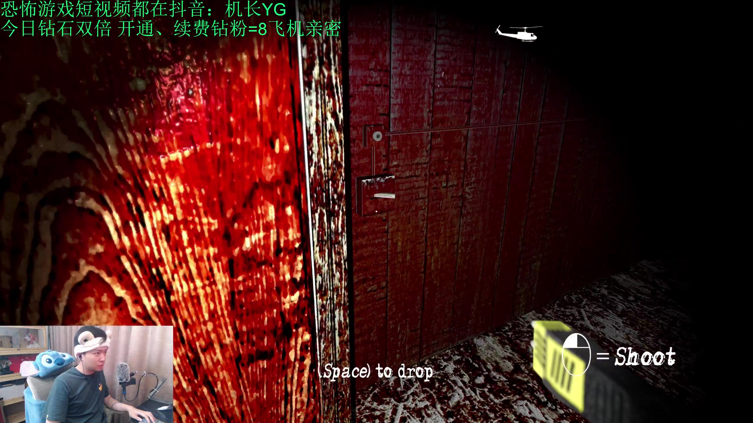 【2023-07-02 00点场】机长YG：【8倍】恐怖刺激开荒！直播中！