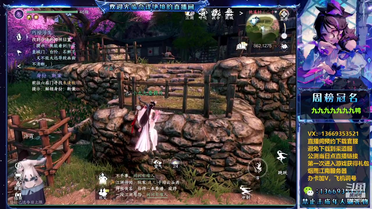 【2023-07-02 00点场】奇谋绝境：【九九】探索百晓生，有问必答！