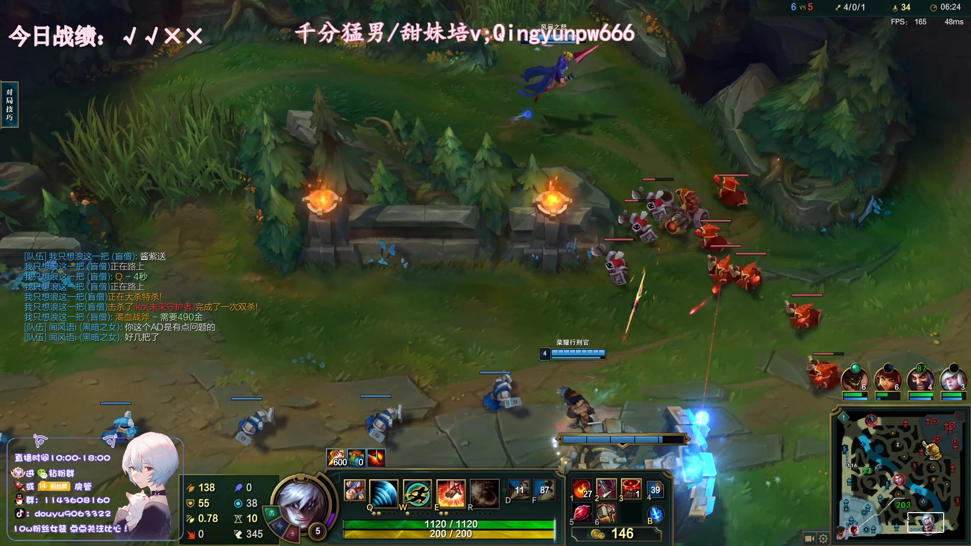 【2023-07-02 11点场】林子文i：一区大师教学局把把c！！