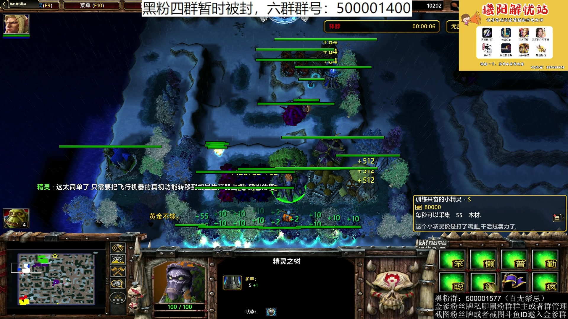 【2023-07-01 00点场】燕徊硯：阿瑟：让我看看你的剑有多快！