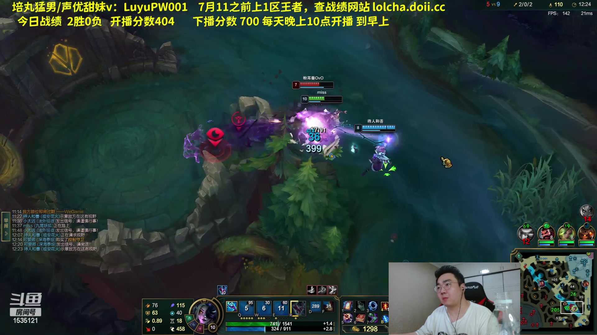 【2023-07-02 07点场】LMQ丶小搞笑：进来五分钟上王者，顶级中单教你对线游走~