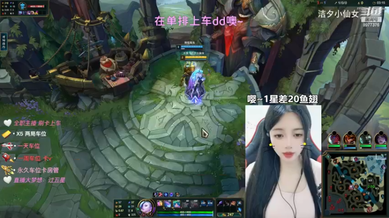 【英雄联盟】洁夕小仙女的精彩时刻 20230701 22点场(3)