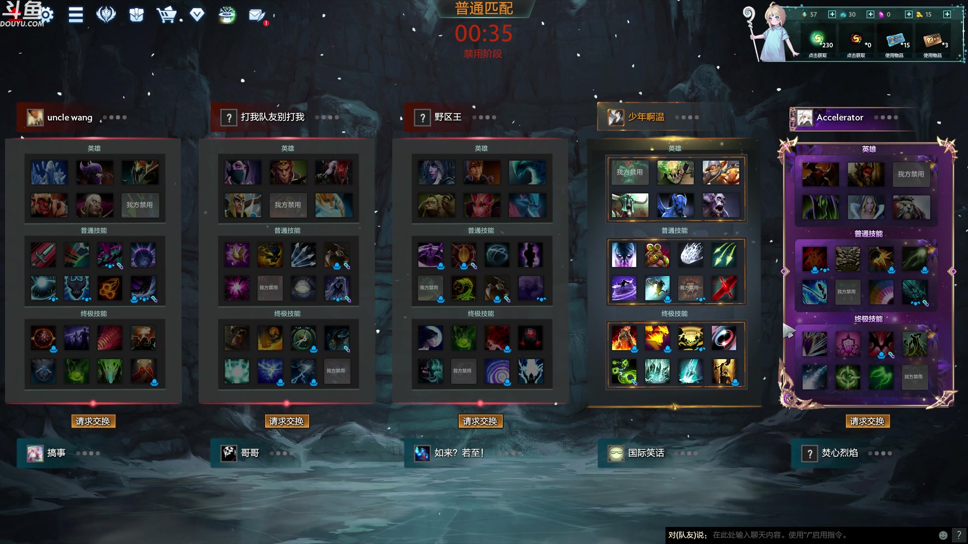 【2023-07-01 08点场】wenshen589：哪有这么容易倒下！