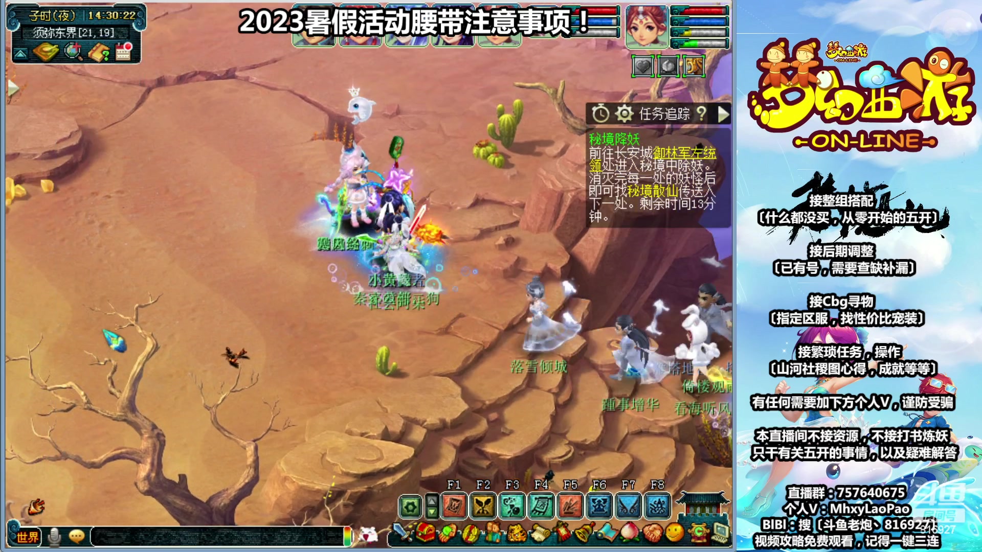 【2023-07-02 14点场】Dy老炮丶816927：老炮：不折腾了，猛刷！！