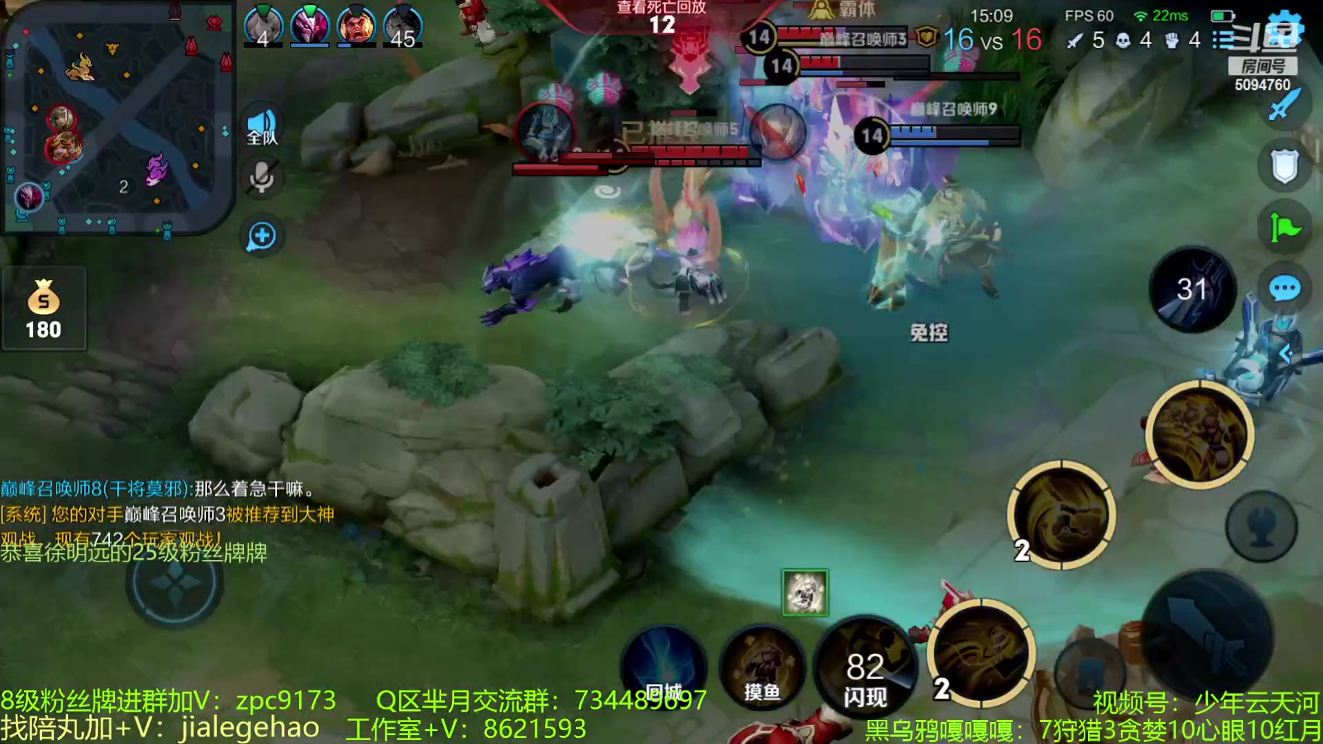 【2023-07-02 12点场】青鸾少年云天河：6.30芈月体验服继续加强~