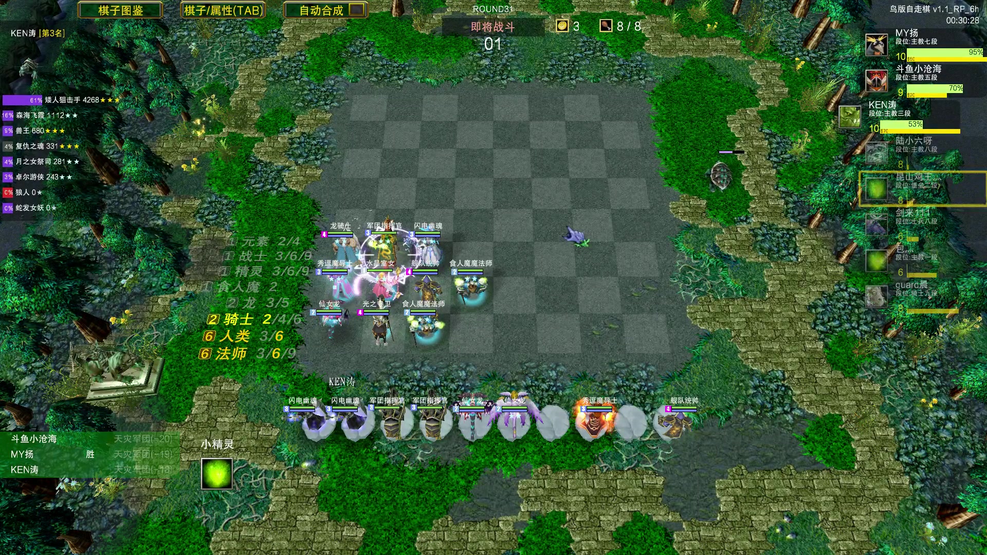 【2023-07-02 03点场】Dota小蝴蝶：自走棋上瘾了。。。