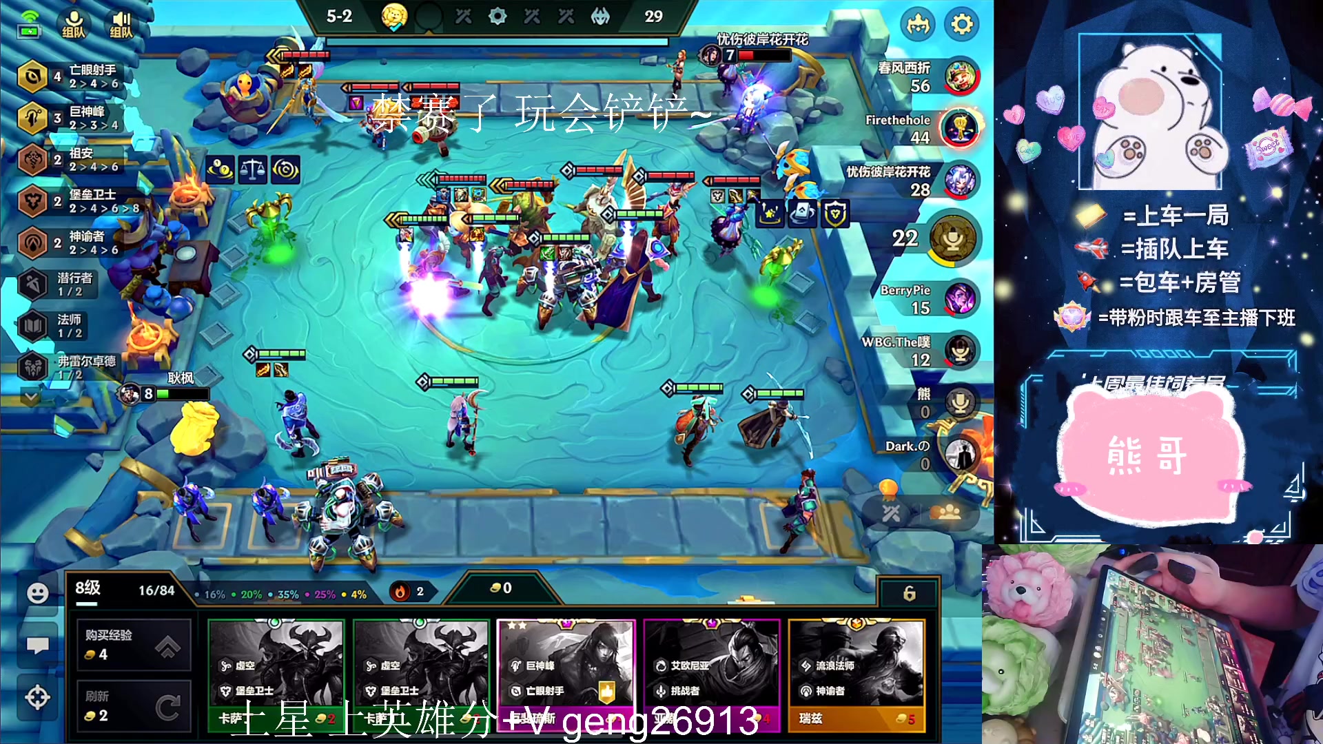 【2023-07-02 14点场】耿枫QUQ：带粉 有位 火热火热 可帮打哇~