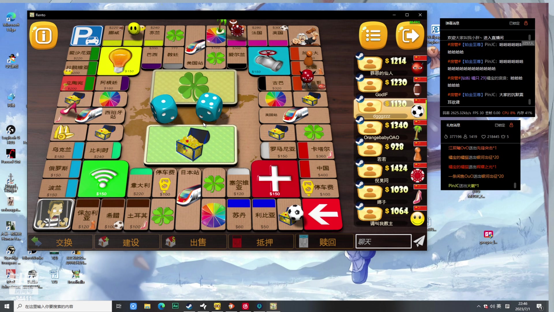 【2023-07-01 22点场】OrangebabyOAO：钻石亲密度辣-0-