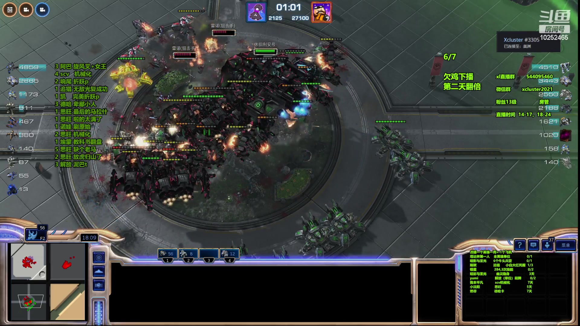 【2023-07-01 23点场】xcluster：星际酒馆，服务器炸了