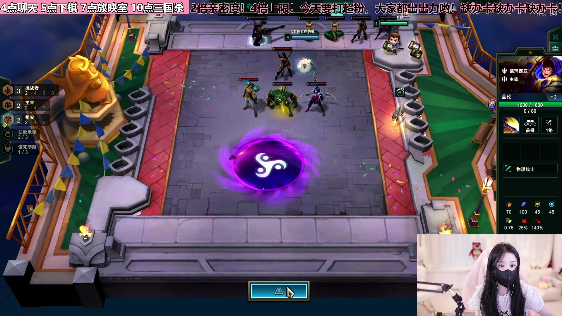 【2023-07-02 16点场】若若跑的贼快：【钻石双倍】啵啵