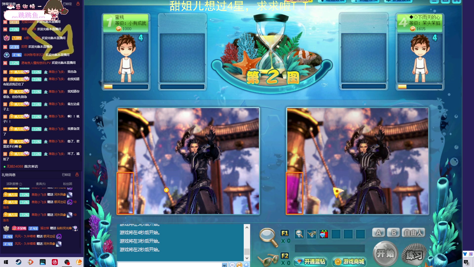 【2023-07-02 15点场】吃桃芝的猫：【小奶团】周末愉快！谢谢你来看我哟~