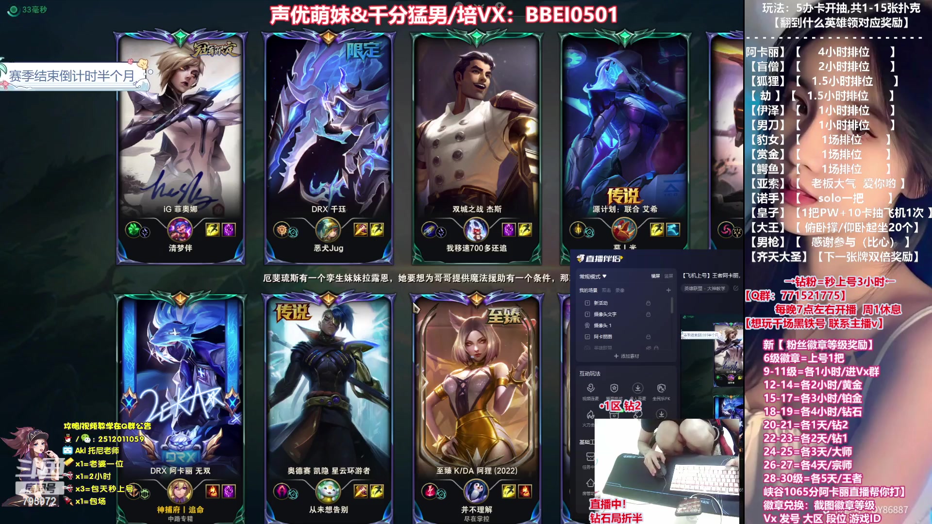 【2023-07-01 22点场】Akl托尼老师：【飞机上号】王者阿卡丽，1区大师乱杀中