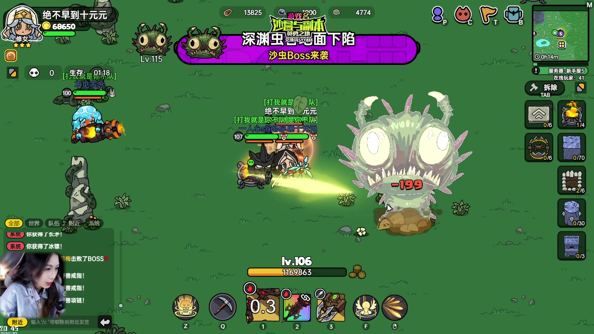 【2023-06-30 20点场】绝不早到十元元：FF16 :( 白金