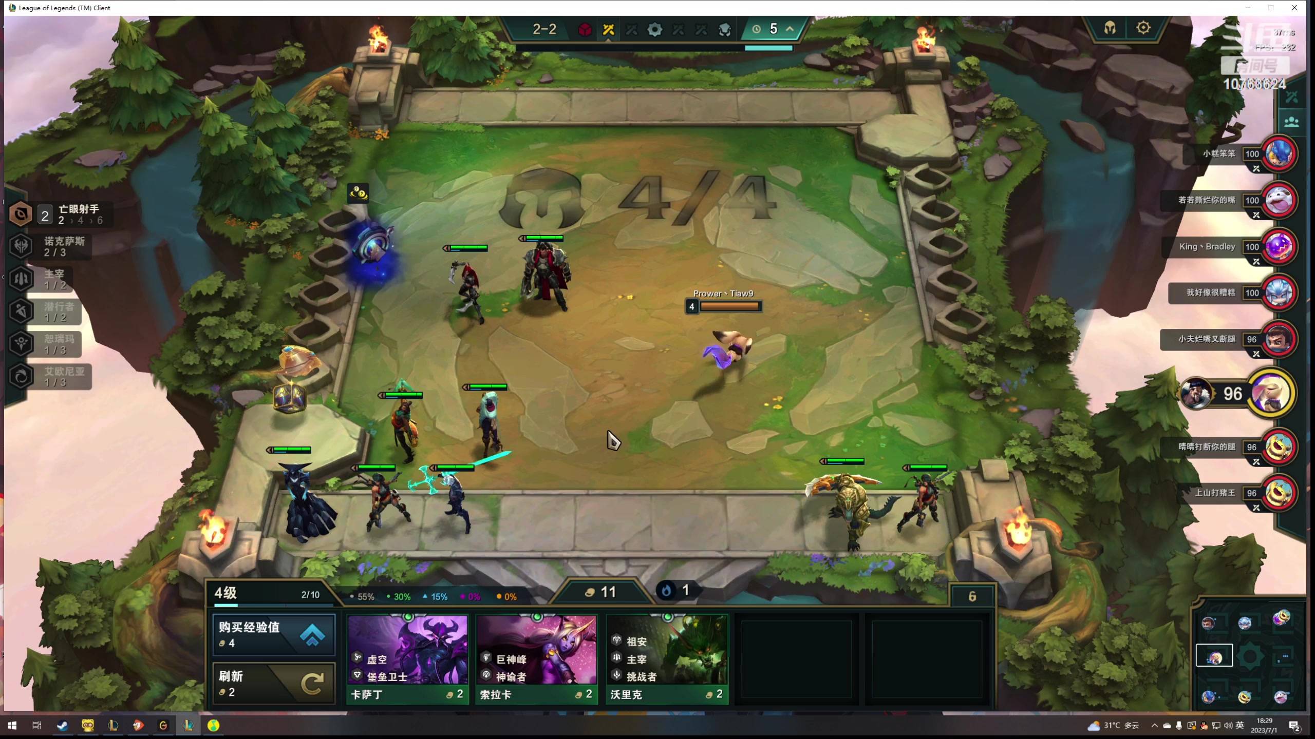 【2023-07-01 17点场】膝盖是个倒霉蛋：晚上好，6点来