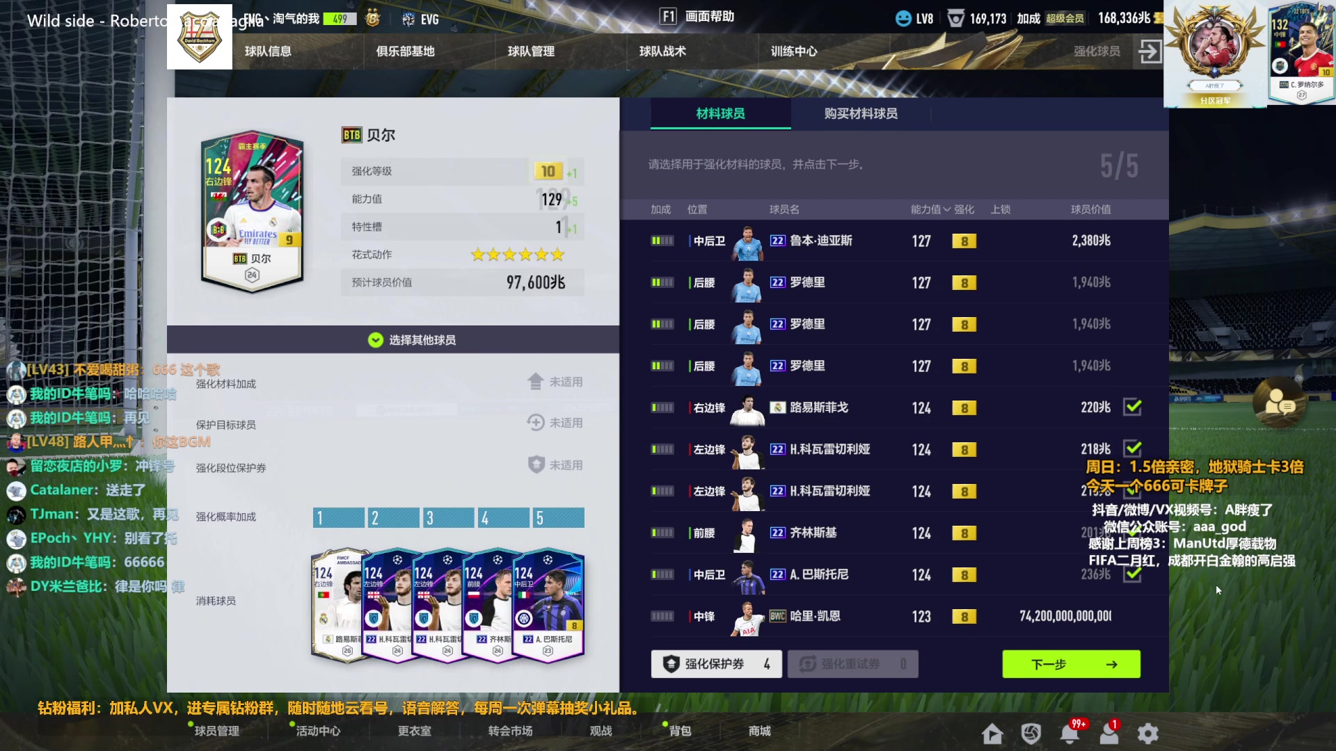 【2023-07-02 15点场】A胖瘦了：A胖~TOG阿德上10失败~