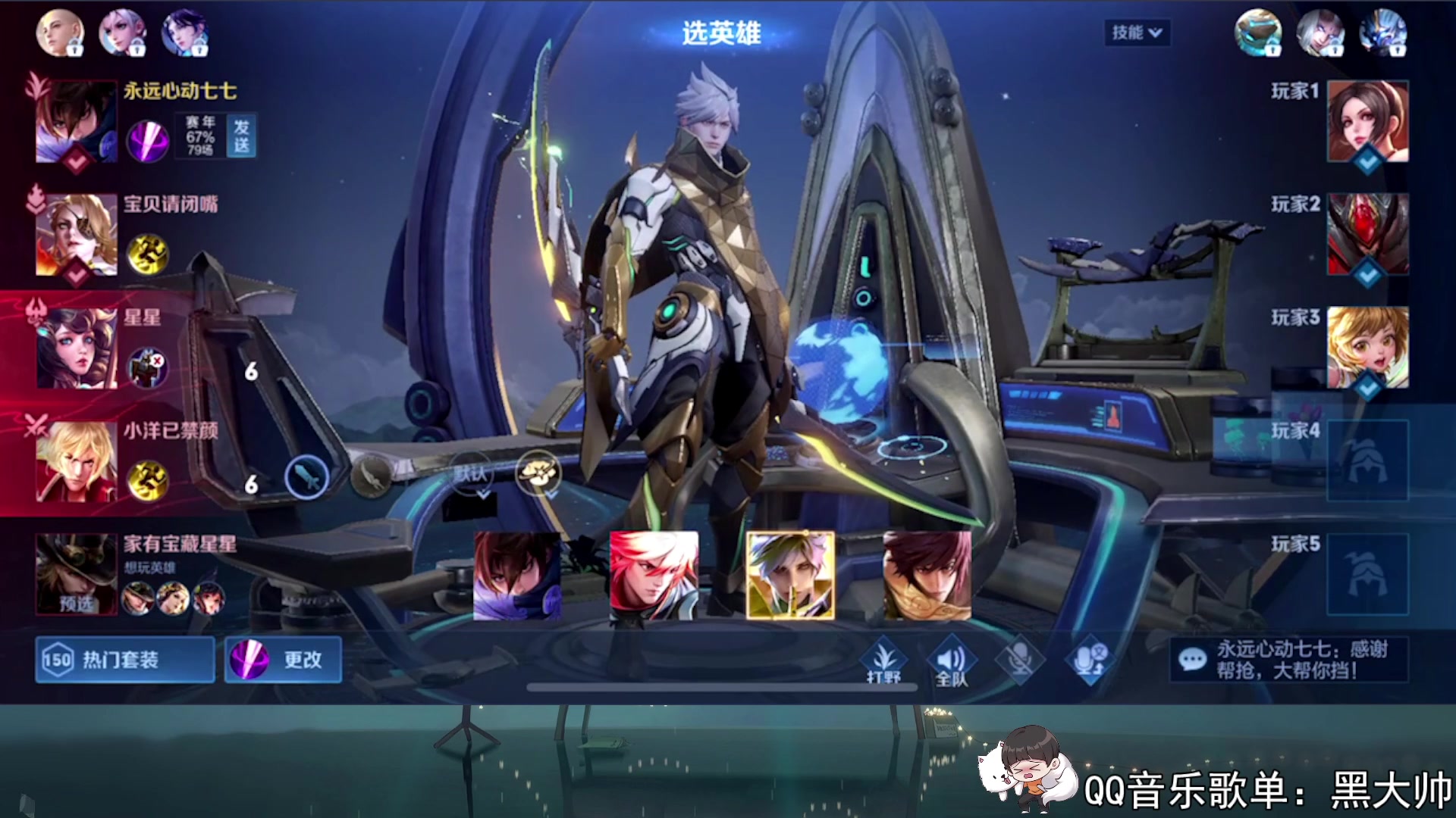 【2023-07-02 19点场】a九日i999：九日：野王练习生