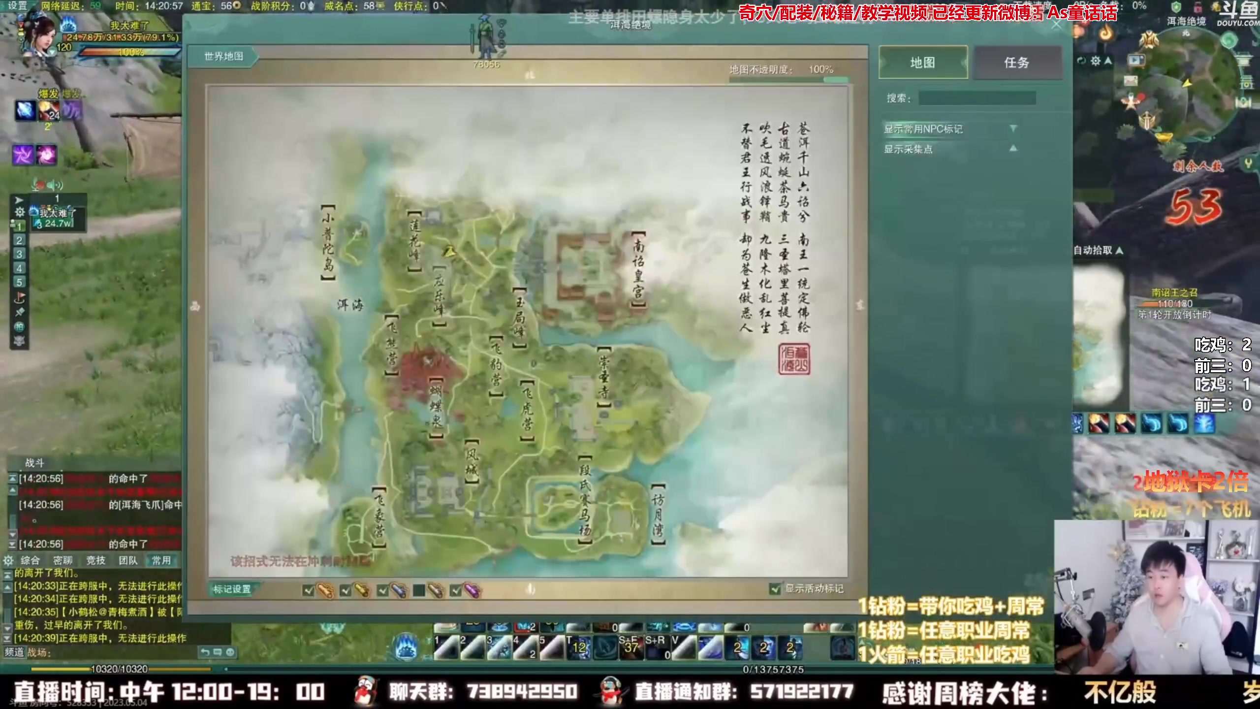 【2023-07-02 03点场】As童话话话：童话精彩集锦，明天见哟！