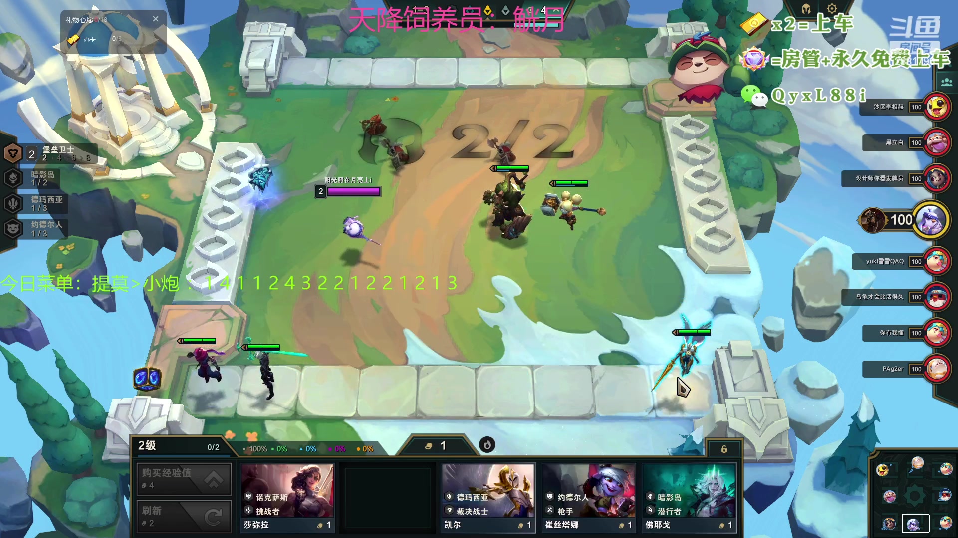 【2023-07-02 20点场】晴天QyxL：晴天：约德尔之一种蘑菇的波比