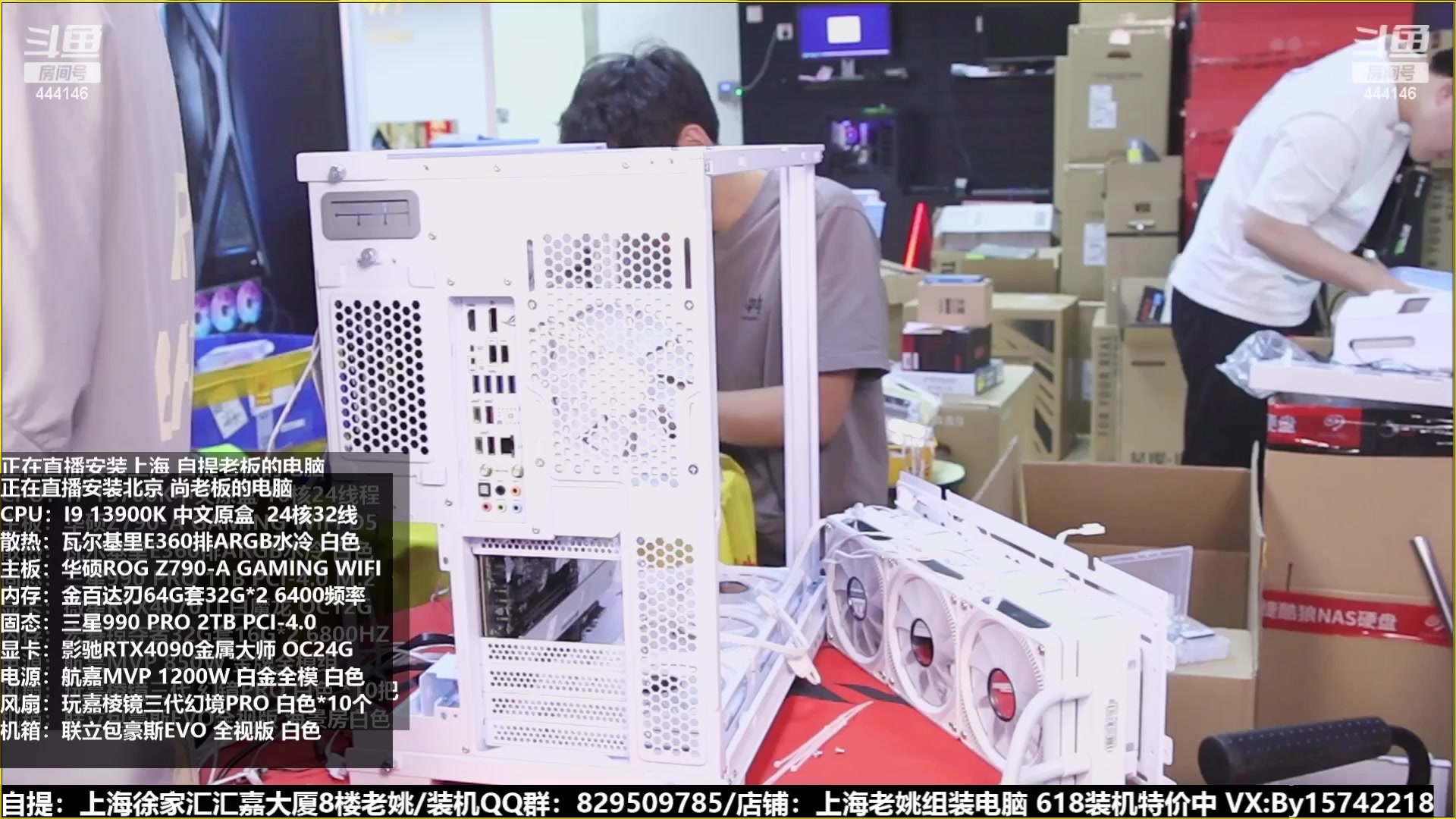 【2023-07-02 18点场】上海老姚：猴哥又回来装机啦