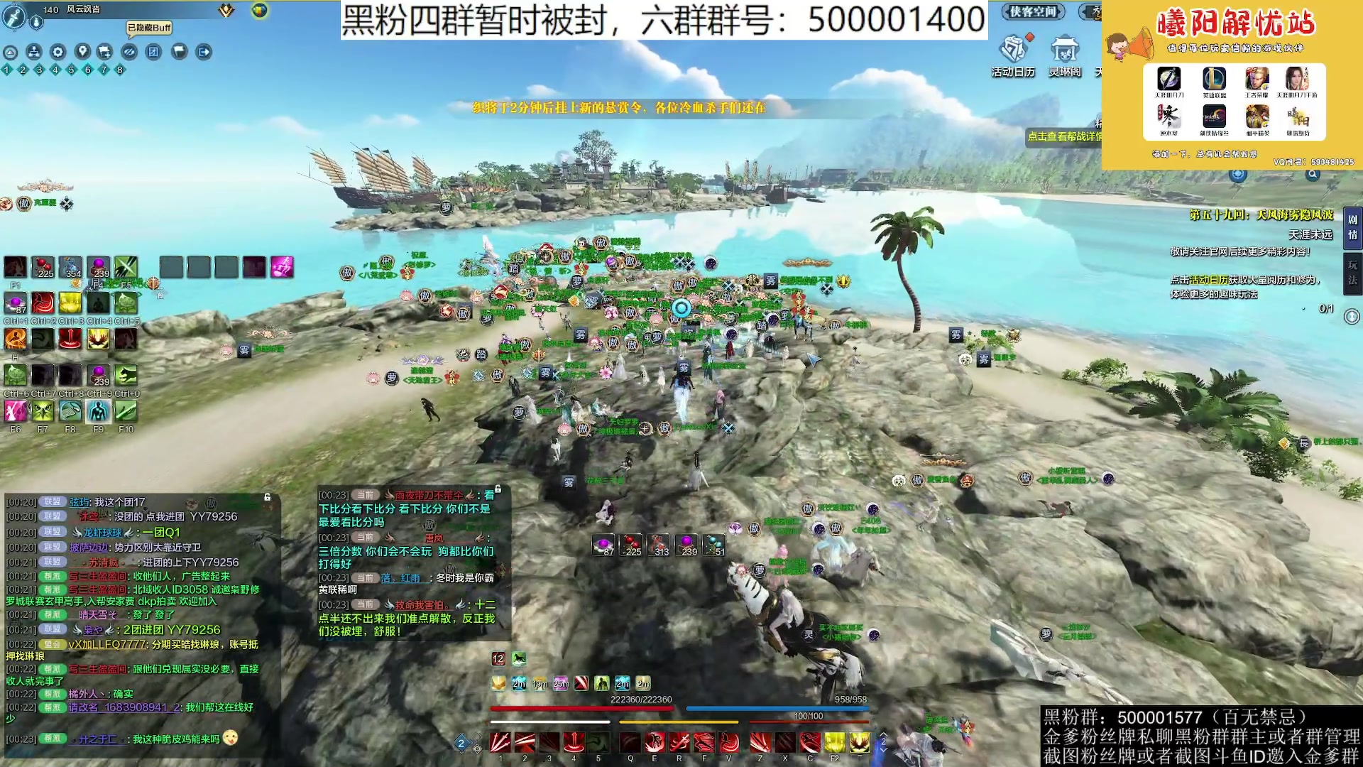 【2023-06-29 23点场】燕徊硯：阿瑟：今晚六点八荒宝阁！