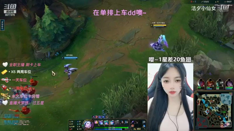 【英雄联盟】洁夕小仙女的精彩时刻 20230701 22点场(4)