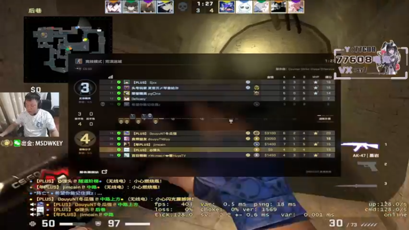 【2023-07-01 23点场】CSGO馒头：打打游戏玩其他