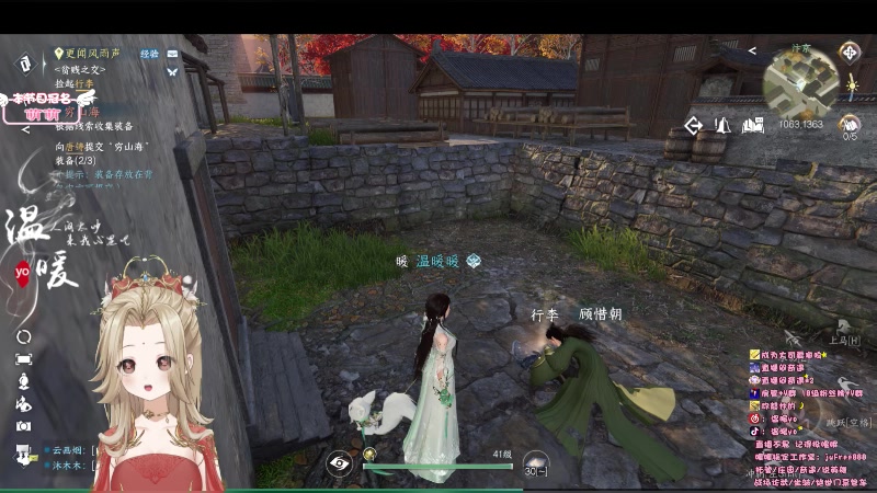 【2023-07-01 23点场】温暖yo：温暖yo❤️沧海月明超甜全能美少女