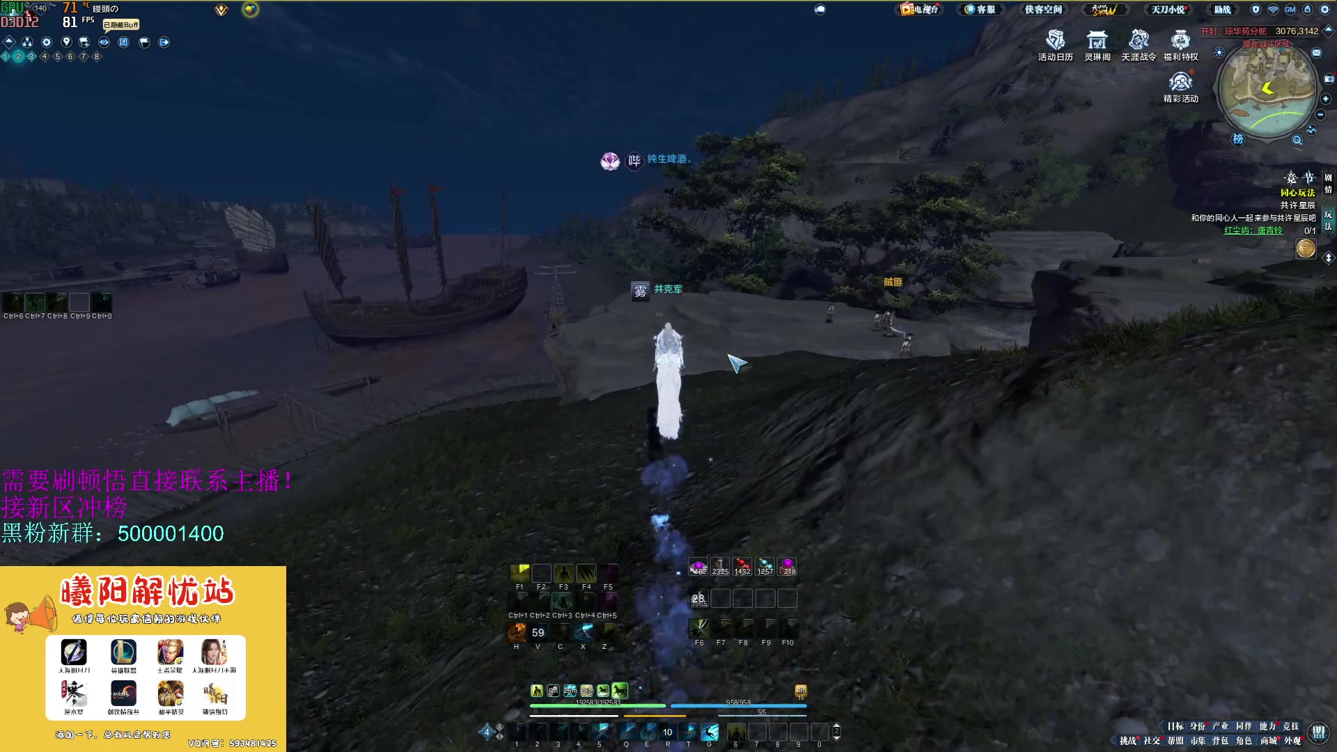 【2023-06-30 12点场】燕徊硯：阿瑟：今晚六点八荒宝阁！