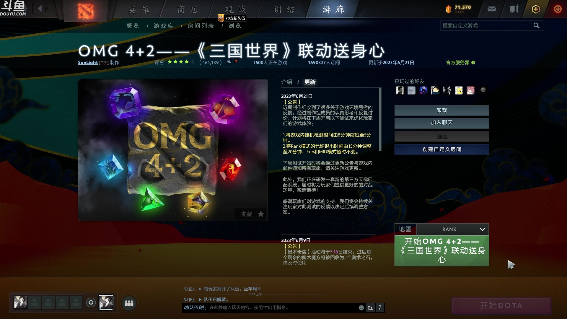 【2023-06-30 03点场】wenshen589：哪有这么容易倒下！