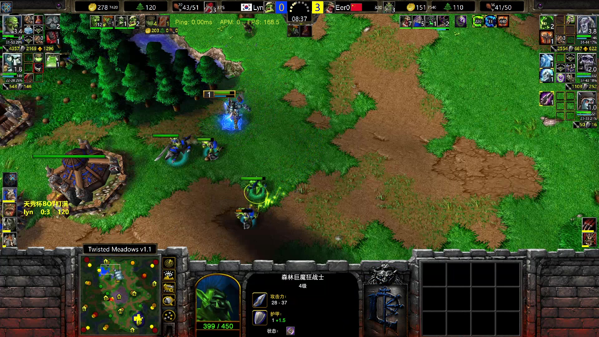 【2023-07-02 20点场】Flygogogogo：(直播）天秀杯120 vs lyn