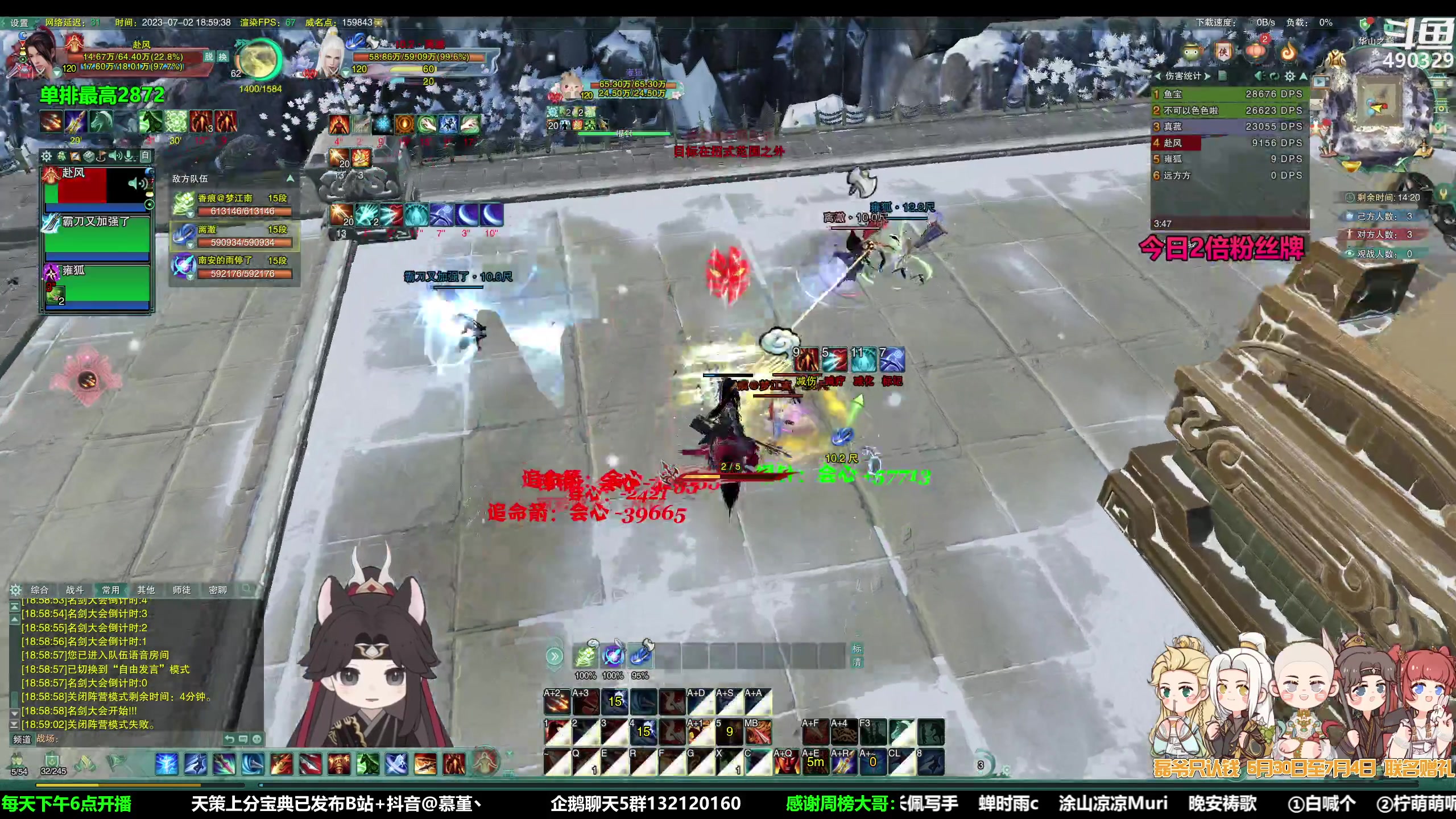 【2023-07-02 18点场】慕堇丶：【2倍+1元】组排哈佛毒