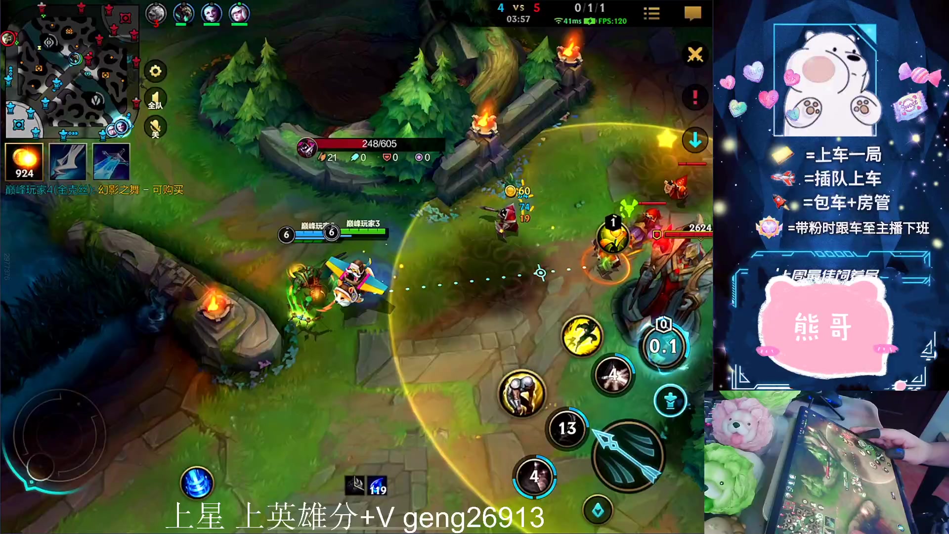 【2023-07-02 16点场】耿枫QUQ：带粉 有位 火热火热 可帮打哇~