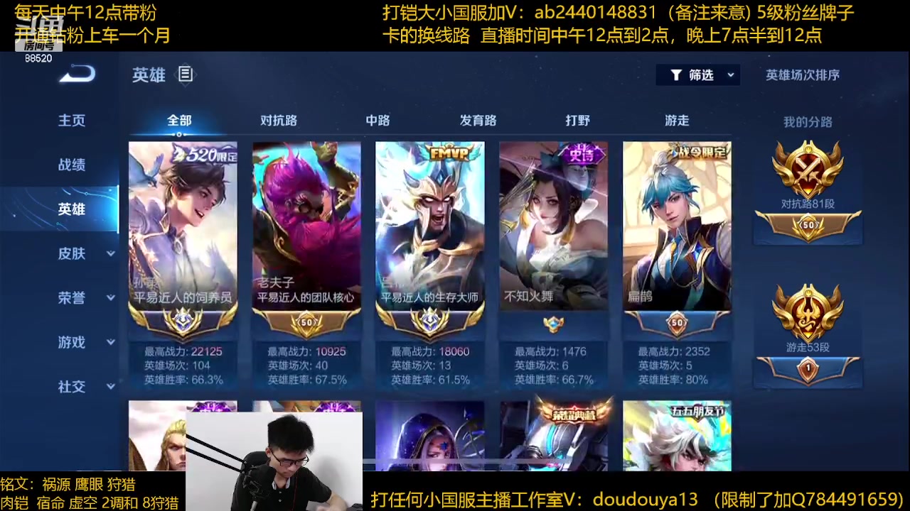 【2023-07-02 19点场】为输出铠证明的南瓜：国1铠   巅峰冲前十