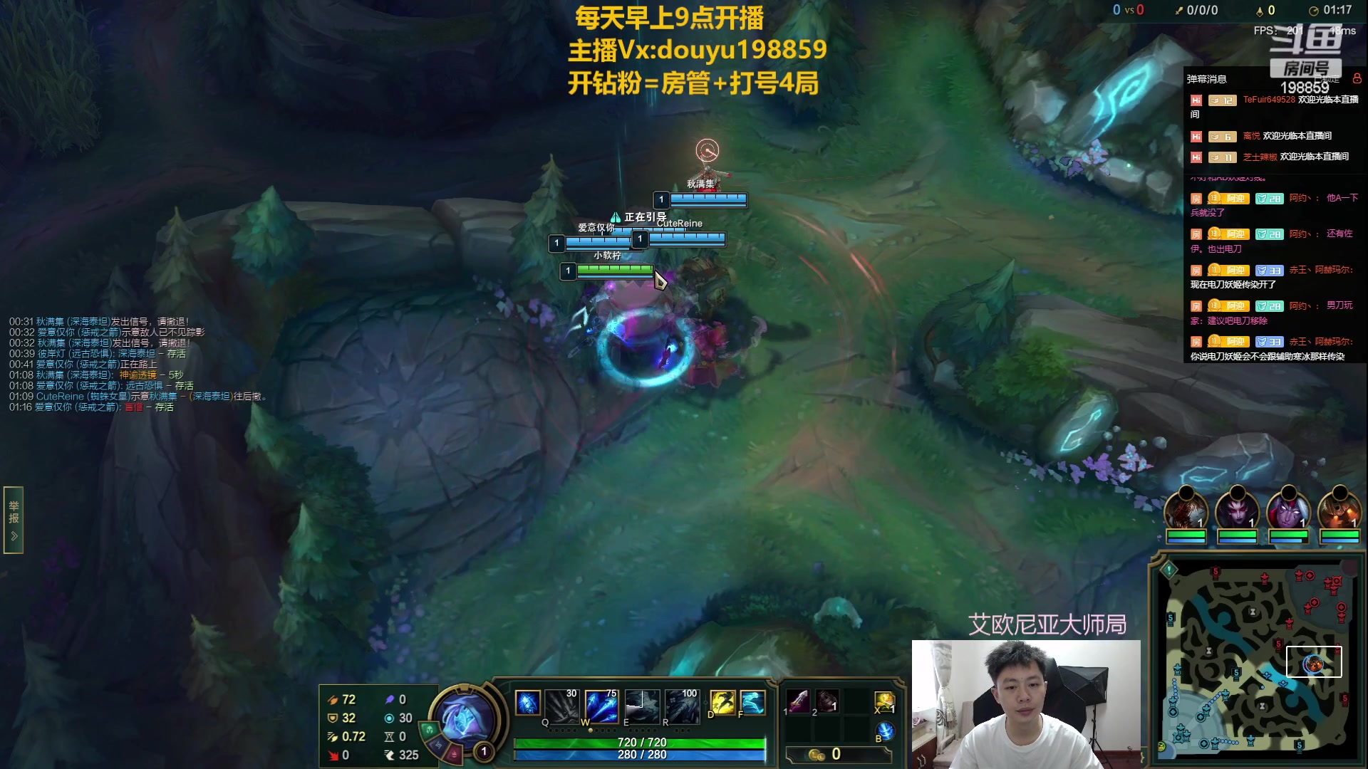 【2023-06-25 13点场】主播阿迎：阿迎：峡谷王者万场寒冰单排下路细节教学