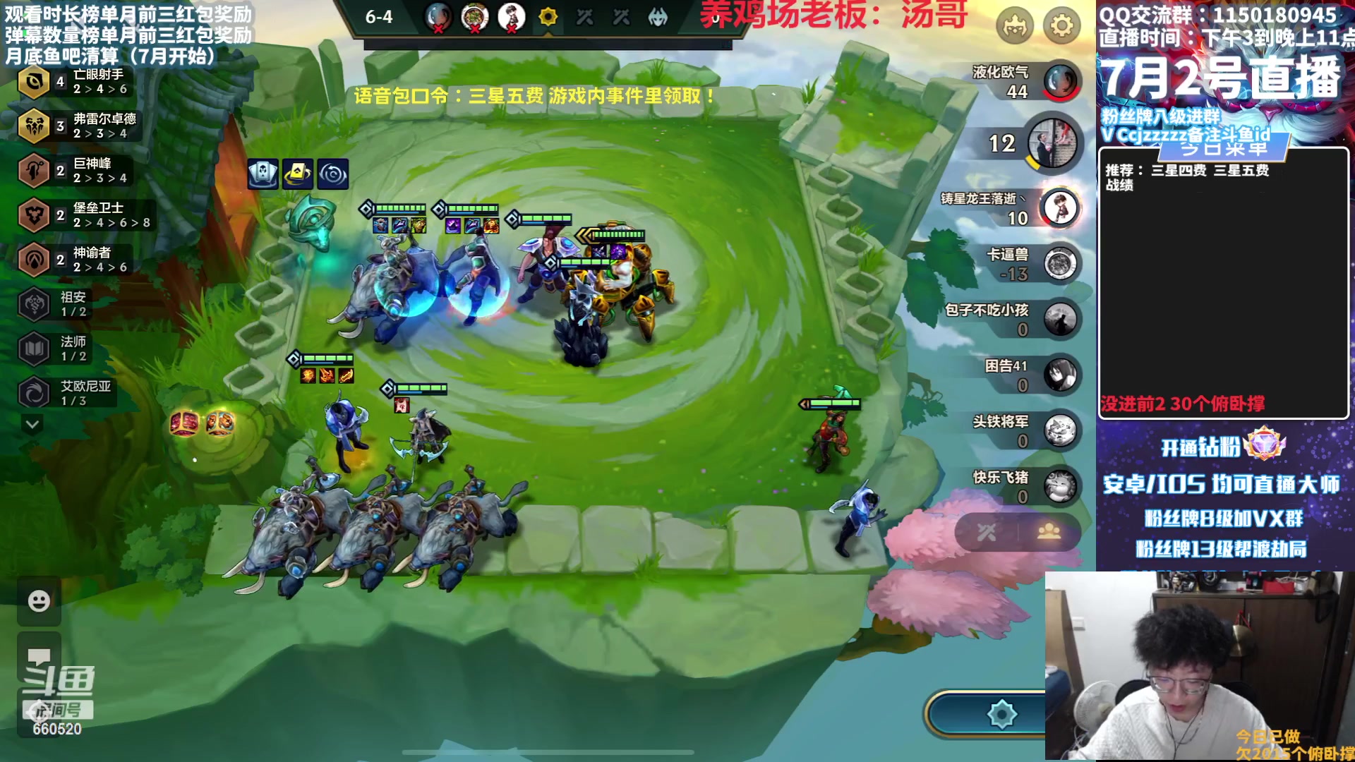 【2023-07-02 13点场】不太嘻哈的Ccj：全是德莱文，我就女警！