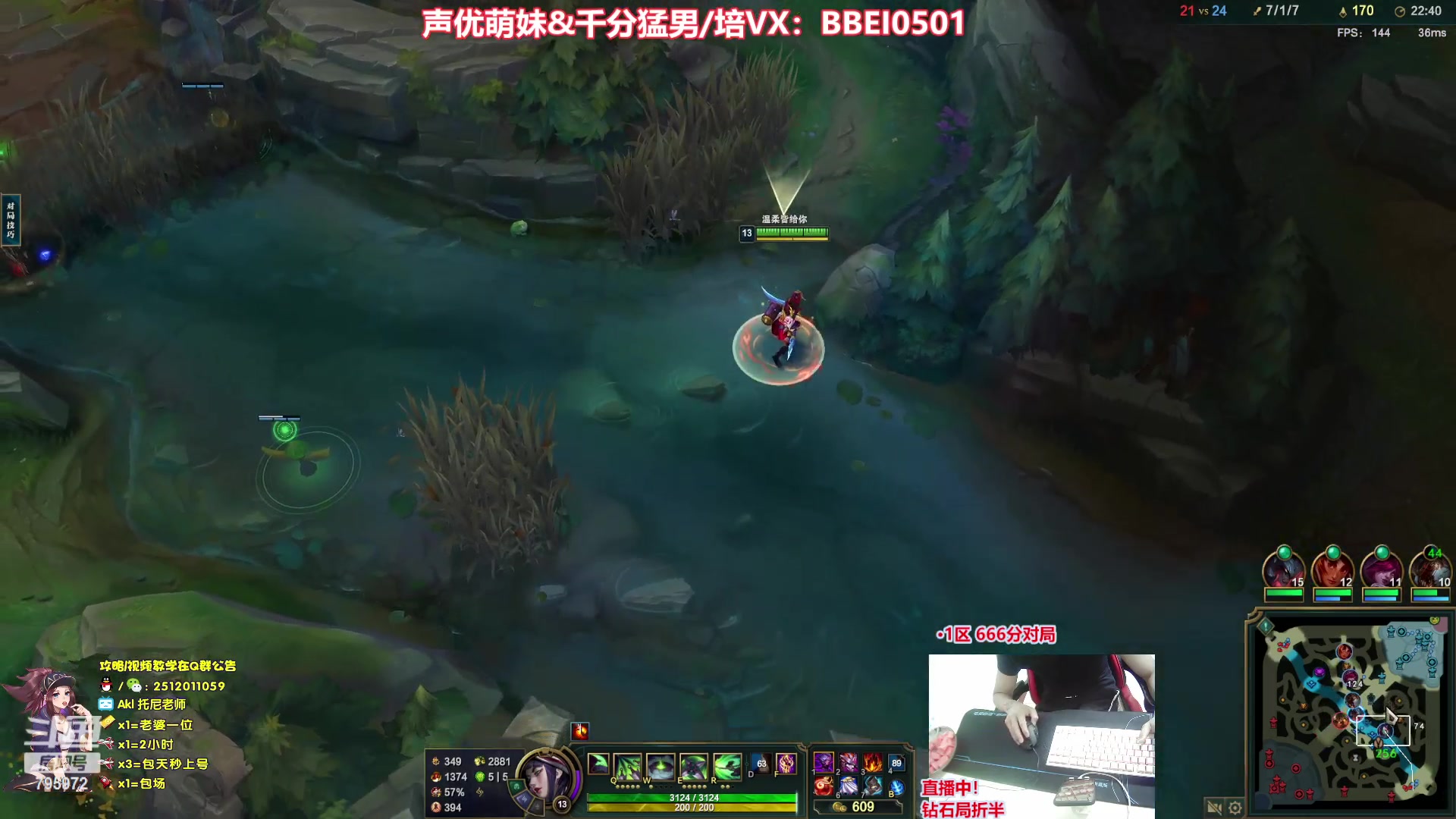 【2023-07-02 02点场】Akl托尼老师：【飞机上号】王者阿卡丽，1区大师乱杀中