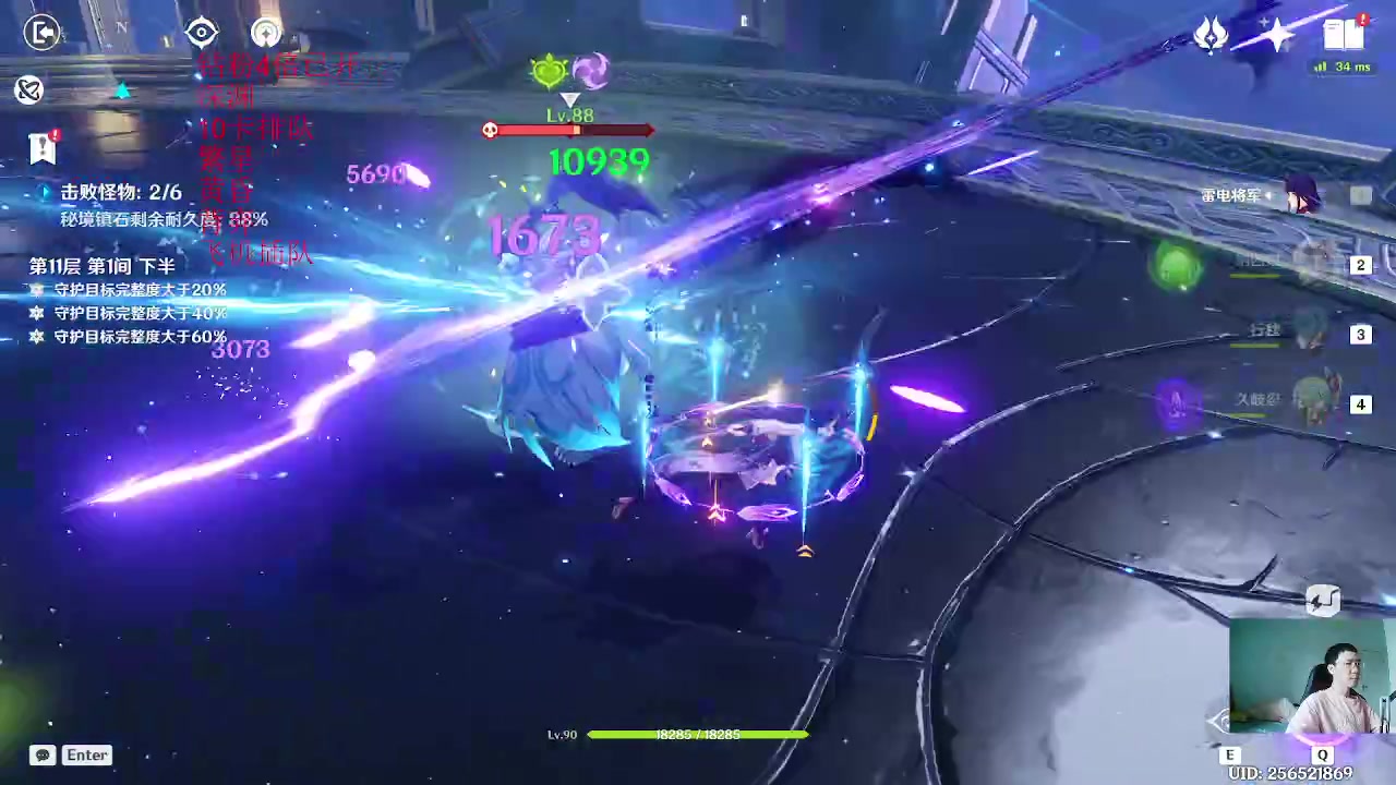 【2023-07-01 14点场】刻晴天下第一优雅：钻粉4倍 新深渊冲！