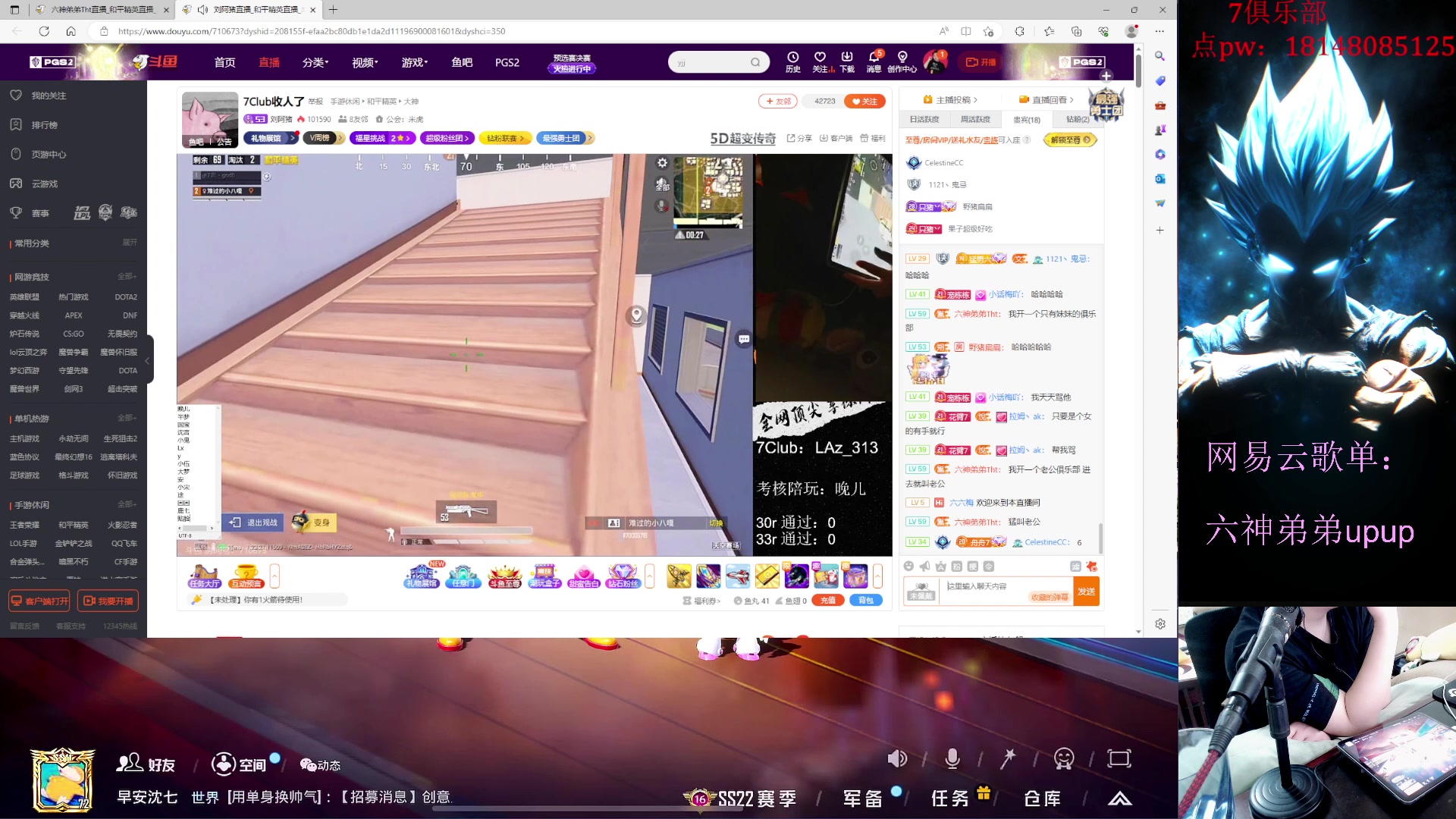 【2023-07-02 16点场】六神弟弟Tht：【版本答案版本之子】