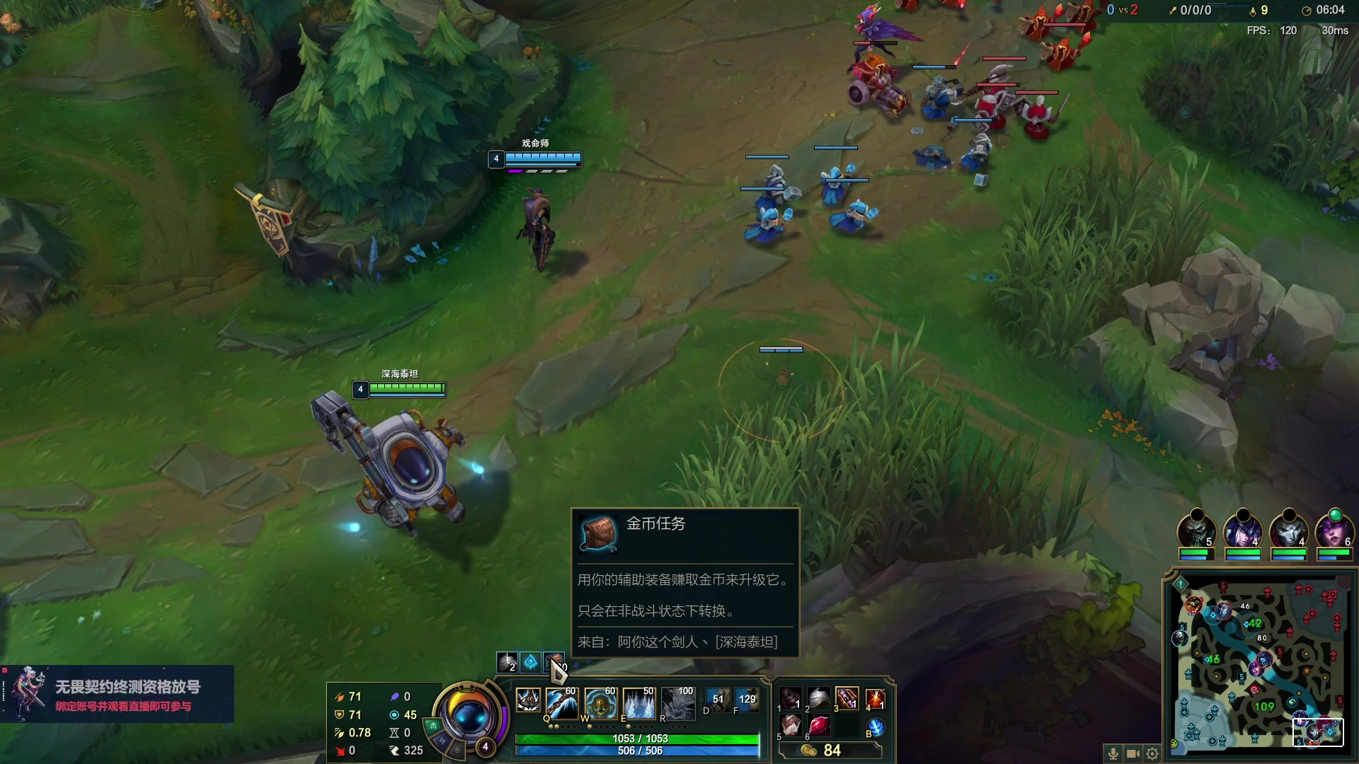 【2023-07-01 23点场】暴走的银剑君丶：银剑君：重新绑定账号，掉落终测资格！