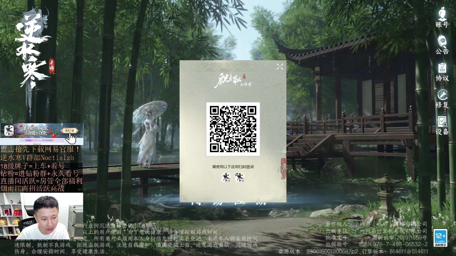 【2023-07-02 20点场】紫灵z：紫灵：继续带风云录，第三天3.1+