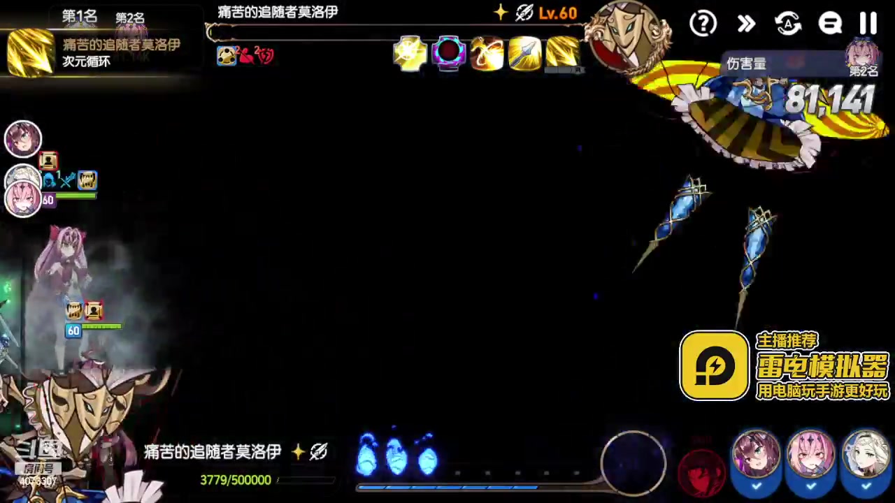 【2023-07-01 13点场】o莫羽寒：斗鱼o莫羽寒de第七史诗养成！