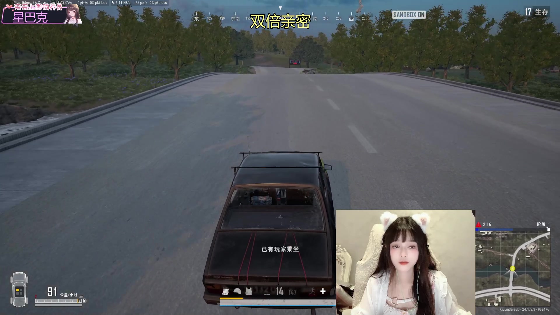 【2023-07-01 21点场】小琳达Linda：【琳达】双倍亲密度