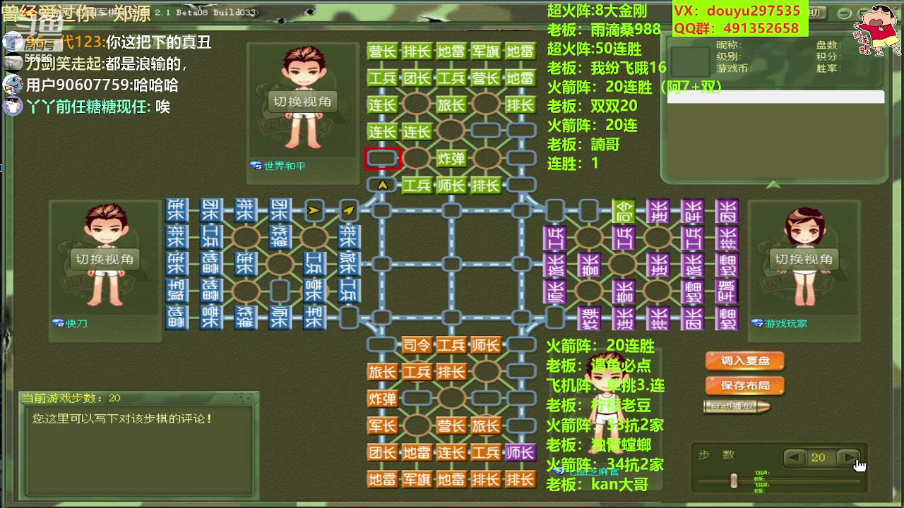 【2023-07-01 23点场】恶蚊子：抱歉啦，办点事，闭关2天先！