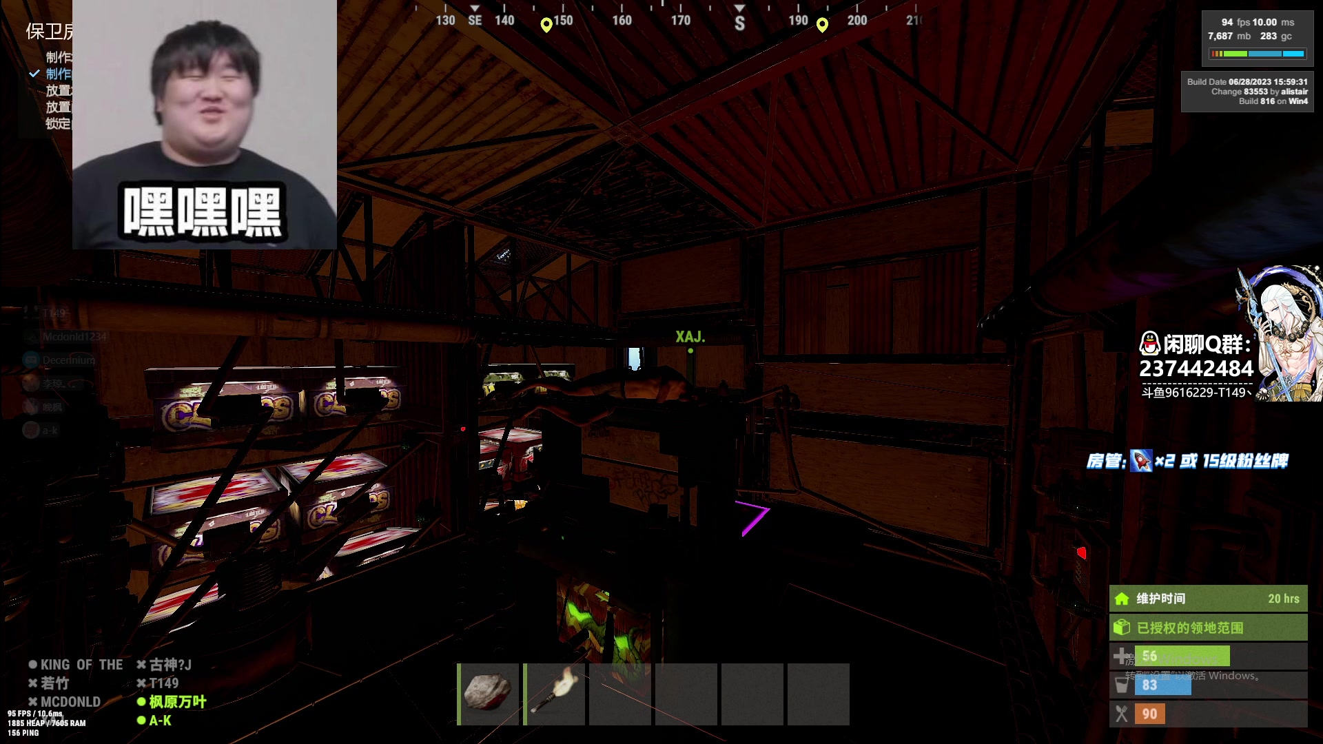 【2023-07-02 10点场】T149丶：FPS-Day3