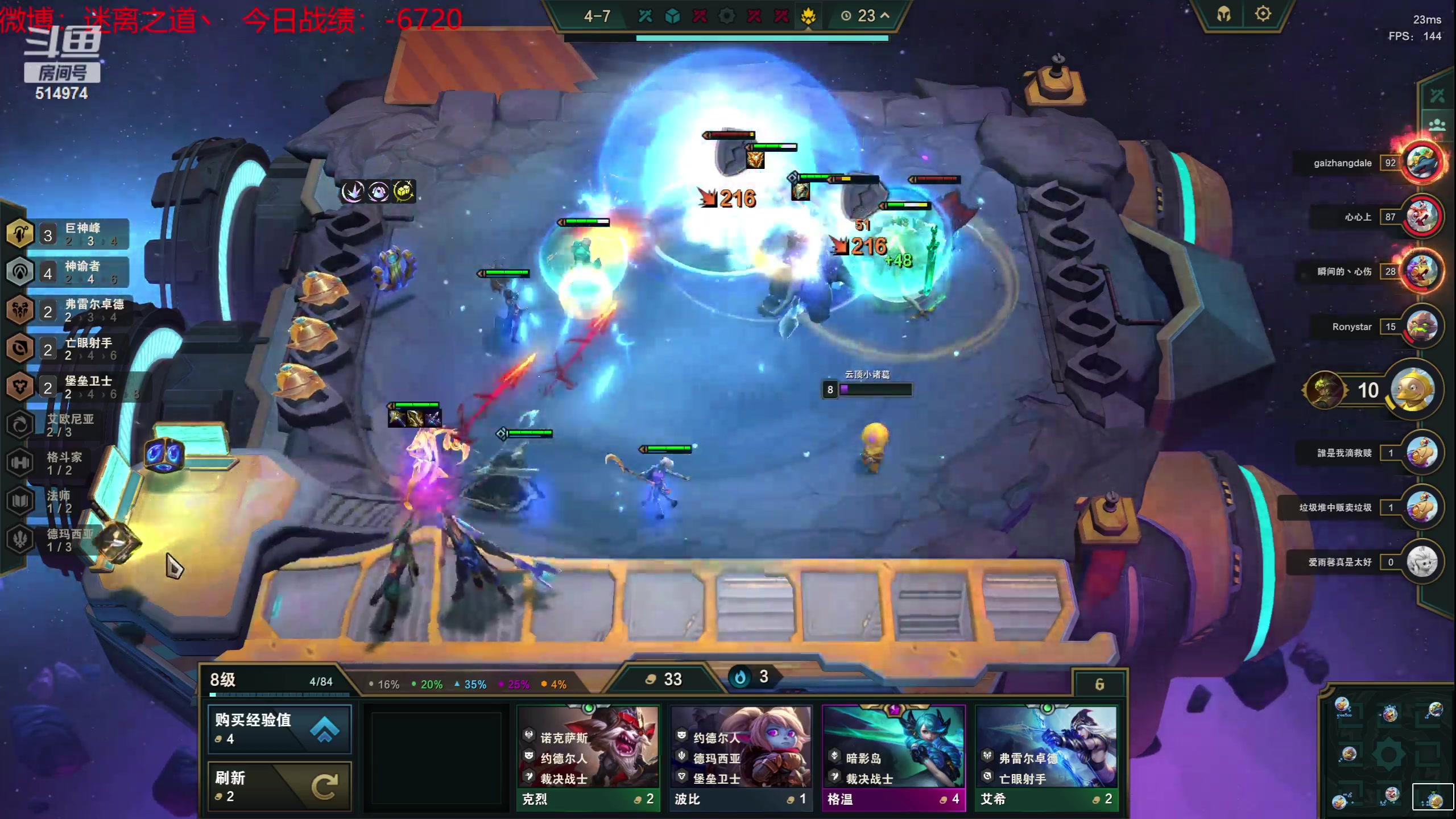 【2023-07-01 21点场】迷离之道丶：迷离劫：韩服大师冲王者